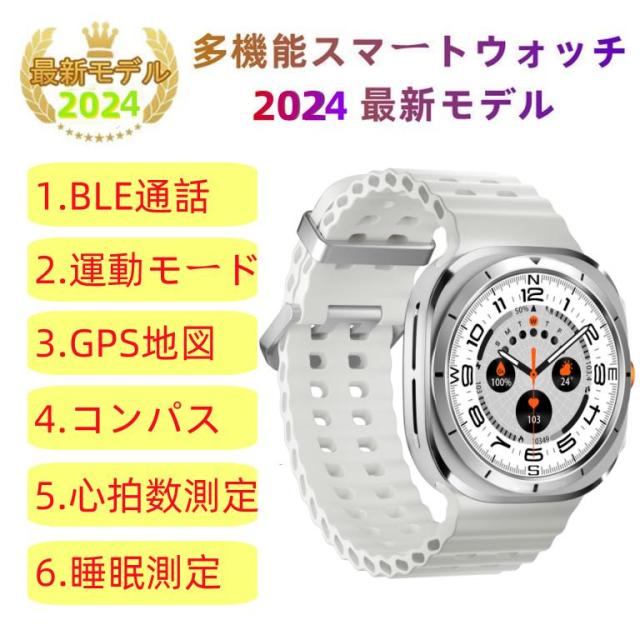 【銀行割引大売り出し】スマートウォッチ 日本製検出器 GPS 電話を掛ける役立つこと 血圧 血中O 心臓の鼓動数 思わしい位置づけるメンズ レディース 大画面 高明確さ 検測 雨合羽 敬老の日