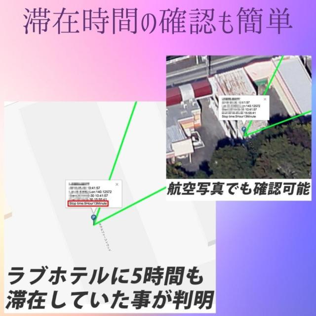 GPS 発信機 ミニ リアルタイム 小型 浮気調査 動態管理 車両取付 スマホアプリ ロガー 車載 トラッカー ウルトラ長持ち バッテリー_9
