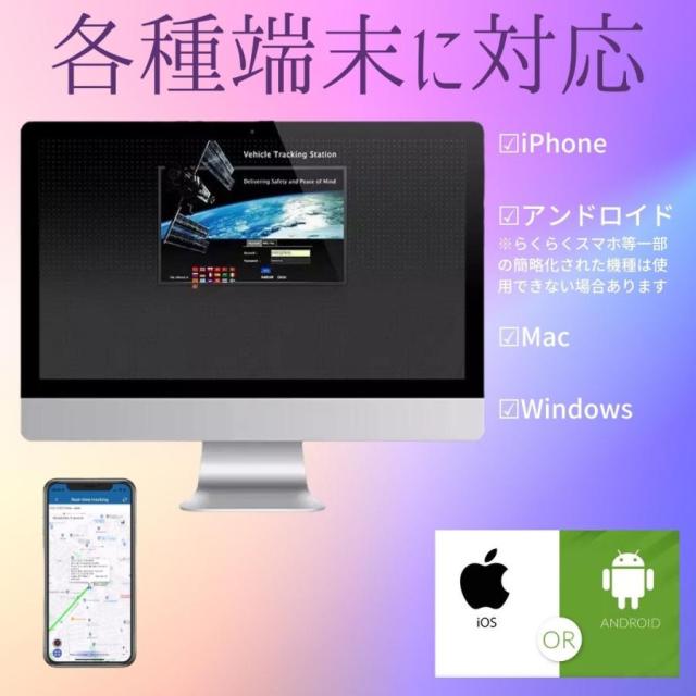 GPS 発信機 ミニ リアルタイム 小型 浮気調査 動態管理 車両取付 スマホアプリ ロガー 車載 トラッカー ウルトラ長持ち バッテリー_10