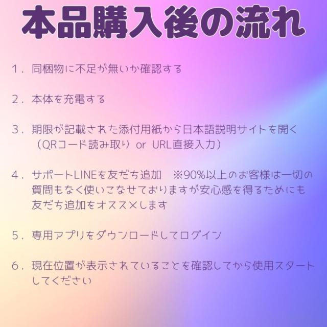 GPS 発信機 ミニ リアルタイム 小型 浮気調査 動態管理 車両取付 スマホアプリ ロガー 車載 トラッカー ウルトラ長持ち バッテリー_15