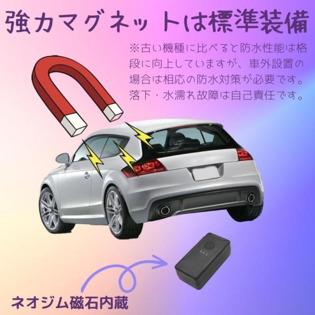 GPS 発信機 ミニ リアルタイム 小型 浮気調査 動態管理 車両取付 スマホアプリ ロガー 車載 トラッカー ウルトラ長持ち バッテリー_2