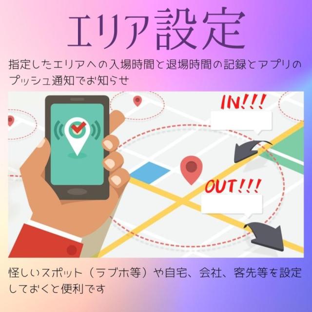 GPS 発信機 ミニ リアルタイム 小型 浮気調査 動態管理 車両取付 スマホアプリ ロガー 車載 トラッカー ウルトラ長持ち バッテリー_3
