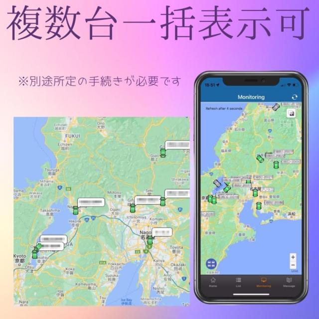 GPS 発信機 ミニ リアルタイム 小型 浮気調査 動態管理 車両取付 スマホアプリ ロガー 車載 トラッカー ウルトラ長持ち バッテリー_5