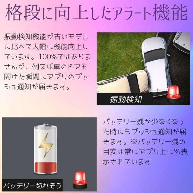 GPS 発信機 ミニ リアルタイム 小型 浮気調査 動態管理 車両取付 スマホアプリ ロガー 車載 トラッカー ウルトラ長持ち バッテリー_7