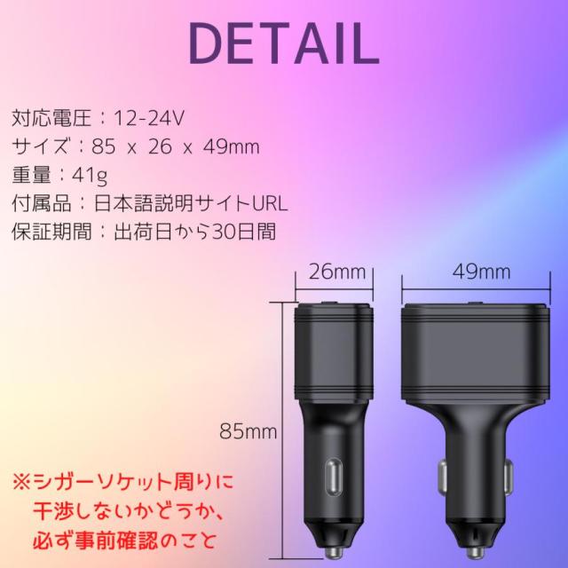 GPS 発信機 リアルタイム 追跡 小型 浮気調査 勤怠管理 車両取付
