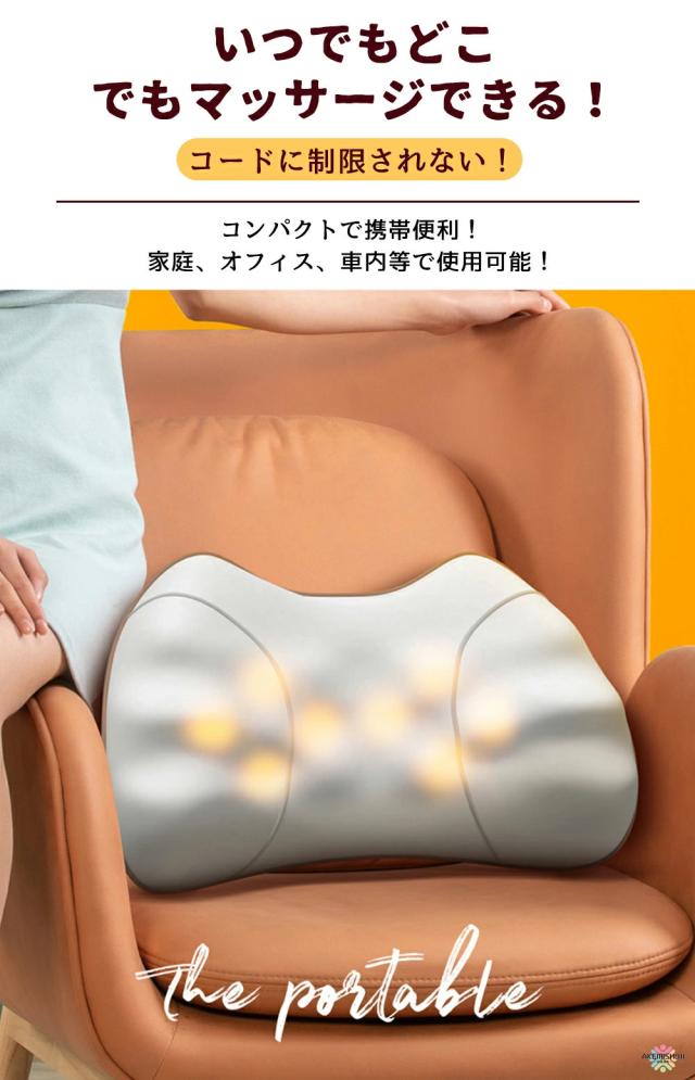 マッサージ機 電動マッサージ枕 コンパクト 小型 マッサージャー リラックス 車用 首 肩 腰 頸椎 背中 太もも 肩こり ストレス解消 マッサージピロー ヒーター付き 寝ながら メンズ ファッション_11