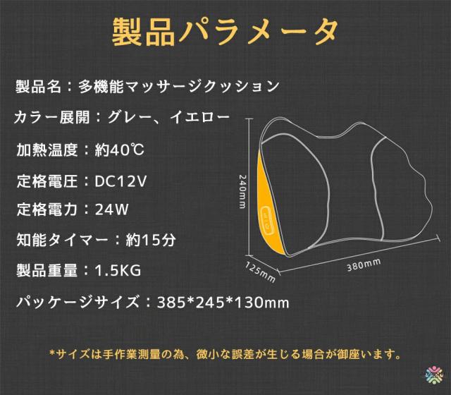 マッサージ機 電動マッサージ枕 コンパクト 小型 マッサージャー リラックス 車用 首 肩 腰 頸椎 背中 太もも 肩こり ストレス解消 マッサージピロー ヒーター付き 寝ながら メンズ ファッション_16