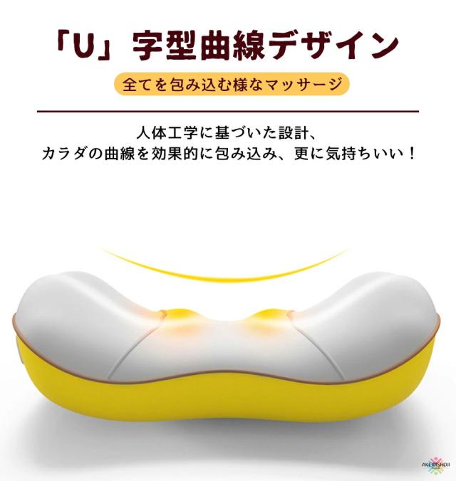 マッサージ機 電動マッサージ枕 コンパクト 小型 マッサージャー