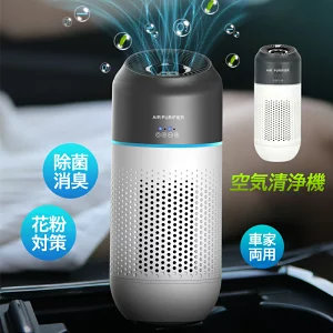 空気清浄機 小型 卓上 H13 車用 USB給電 マイナスイオン発生器 人感センサー 静音 自動車 LEDアンビエントライト 消臭 除菌 PM2.5 花粉対策 車載 強力浄化空気