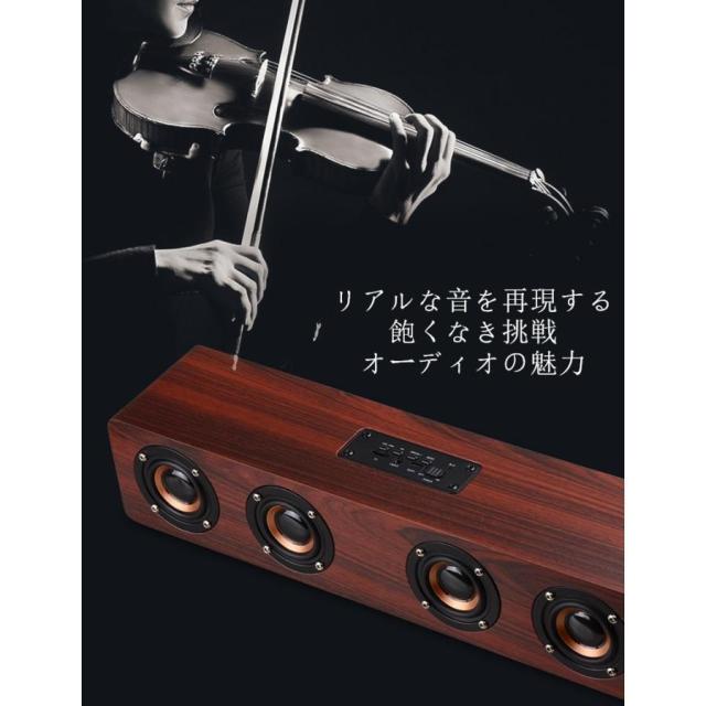 スピーカー ブルートゥース スピーカー bluetooth ワイヤレス テレビ 木調 目覚まし 時計 AUX ウッド ぶるーとぅーす すぴーかー 置き時計 オシャレ_2