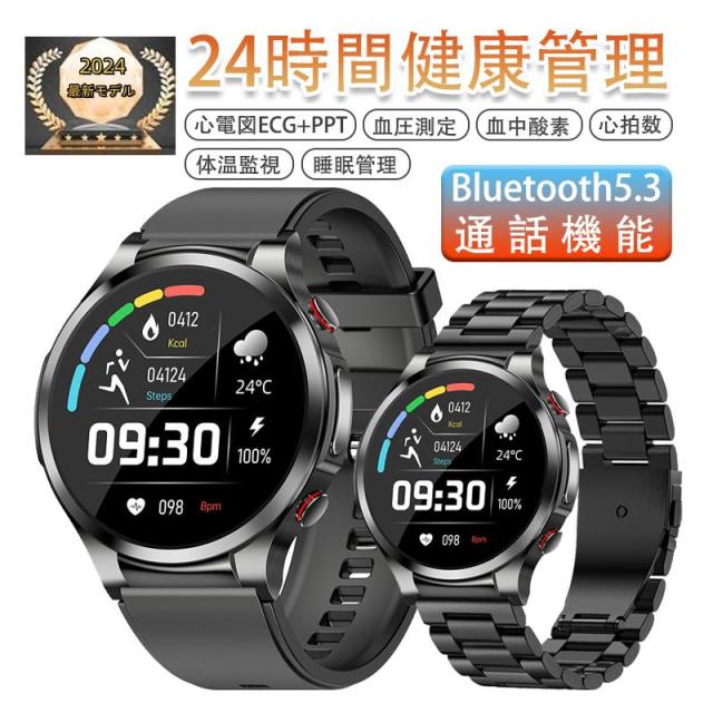 「非侵襲測定」スマートウォッチ 日本製センサー 医療レベル心電図 血糖値 血圧測定 血中酸素 体温測定 高精度心拍数 睡眠管理 活動量計 着信通知 運動記録