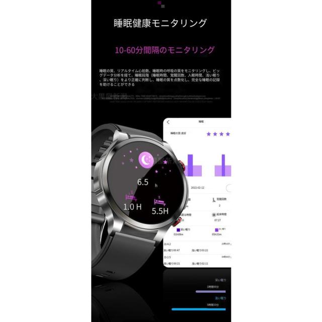 「非侵襲測定」スマートウォッチ 日本製センサー 医療レベル心電図 血糖値 血圧測定 血中酸素 体温測定 高精度心拍数 睡眠管理 活動量計 着信通知 運動記録_9