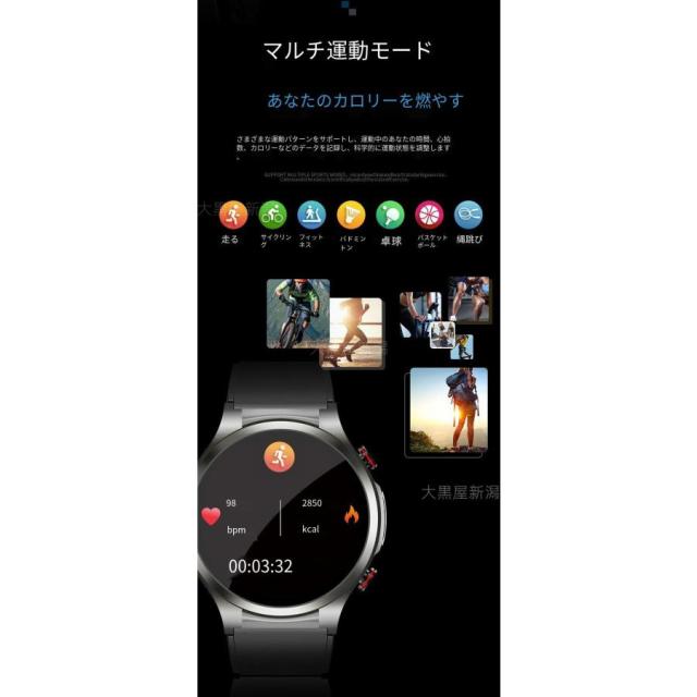 「非侵襲測定」スマートウォッチ 日本製センサー 医療レベル心電図 血糖値 血圧測定 血中酸素 体温測定 高精度心拍数 睡眠管理 活動量計 着信通知 運動記録_10