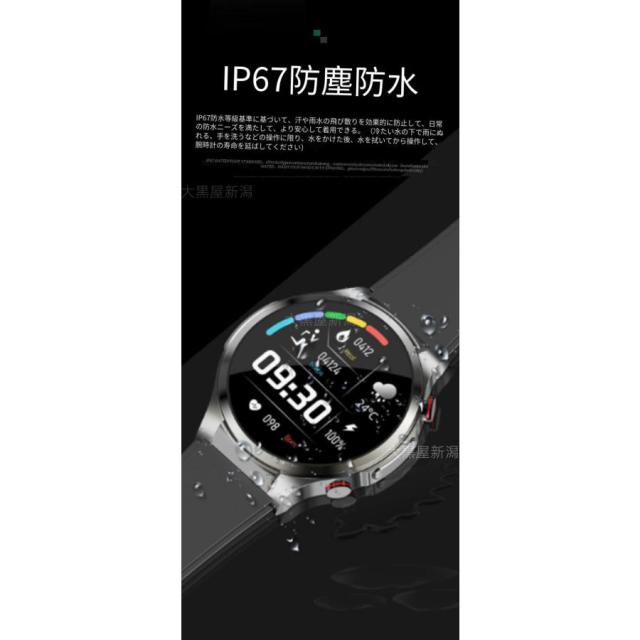 「非侵襲測定」スマートウォッチ 日本製センサー 医療レベル心電図 血糖値 血圧測定 血中酸素 体温測定 高精度心拍数 睡眠管理 活動量計 着信通知 運動記録_11