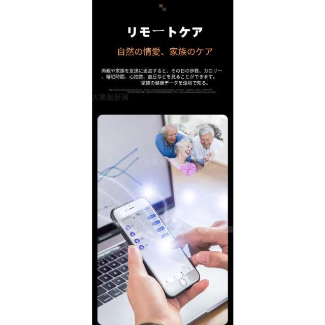 「非侵襲測定」スマートウォッチ 日本製センサー 医療レベル心電図 血糖値 血圧測定 血中酸素 体温測定 高精度心拍数 睡眠管理 活動量計 着信通知 運動記録_12