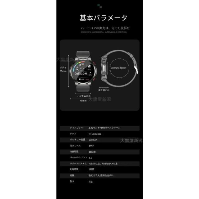 「非侵襲測定」スマートウォッチ 日本製センサー 医療レベル心電図 血糖値 血圧測定 血中酸素 体温測定 高精度心拍数 睡眠管理 活動量計 着信通知 運動記録_14
