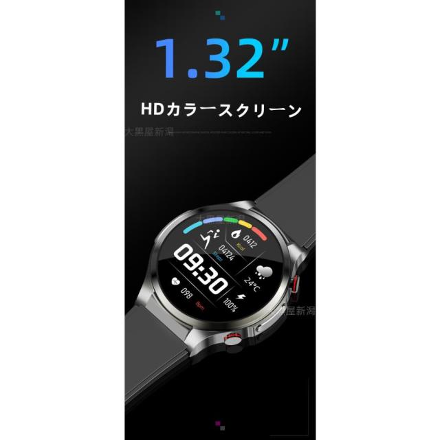 非侵襲測定」スマートウォッチ 日本製センサー 医療レベル心電図