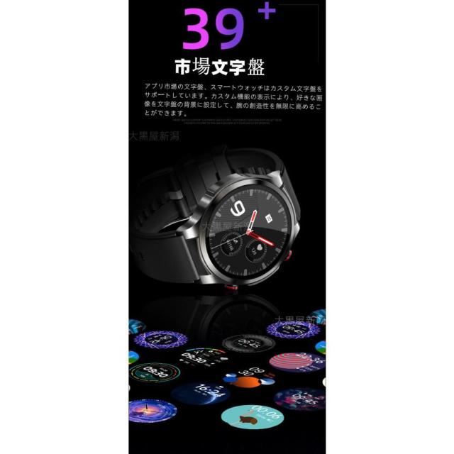 「非侵襲測定」スマートウォッチ 日本製センサー 医療レベル心電図 血糖値 血圧測定 血中酸素 体温測定 高精度心拍数 睡眠管理 活動量計 着信通知 運動記録_2