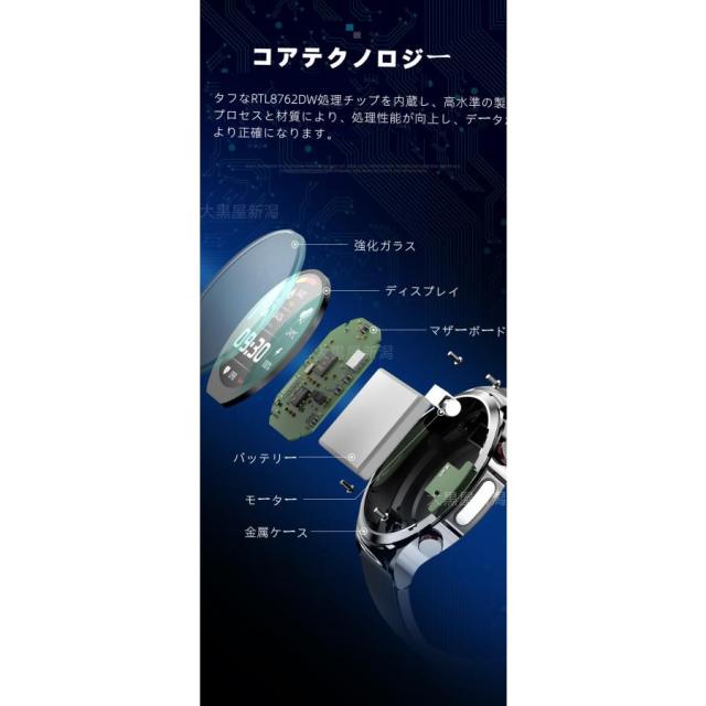 「非侵襲測定」スマートウォッチ 日本製センサー 医療レベル心電図 血糖値 血圧測定 血中酸素 体温測定 高精度心拍数 睡眠管理 活動量計 着信通知 運動記録_3