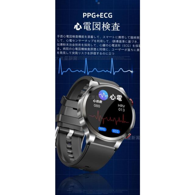 「非侵襲測定」スマートウォッチ 日本製センサー 医療レベル心電図 血糖値 血圧測定 血中酸素 体温測定 高精度心拍数 睡眠管理 活動量計 着信通知 運動記録_4