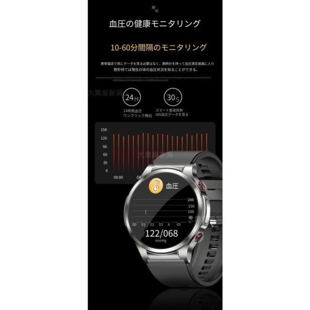 「非侵襲測定」スマートウォッチ 日本製センサー 医療レベル心電図 血糖値 血圧測定 血中酸素 体温測定 高精度心拍数 睡眠管理 活動量計 着信通知 運動記録_6