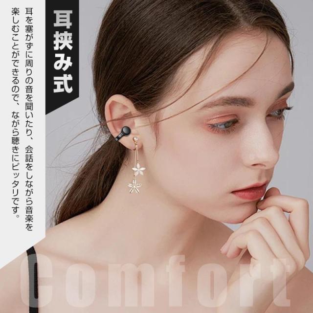 骨伝導イヤホン 液晶ディスプレイ搭載 タッチ操作 Bluetooth5.4 周囲の音が聞こえる 開放型 完全ワイヤレスヘッドセット 自動ペアリング Hi-Fi高音質 マイク内蔵_11