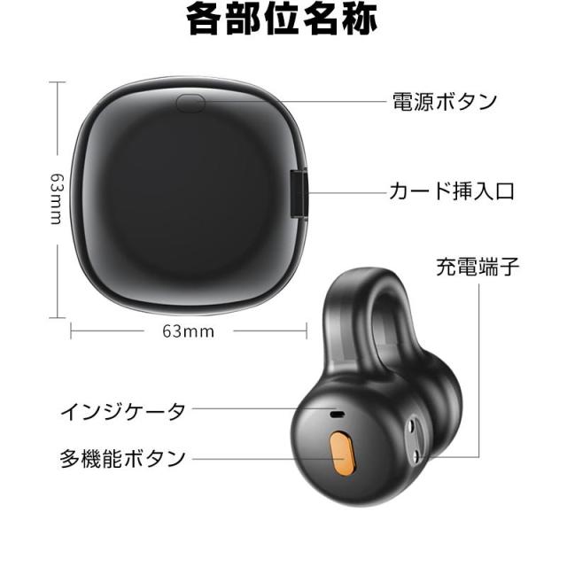 骨伝導イヤホン 液晶ディスプレイ搭載 タッチ操作 Bluetooth5.4 周囲の音が聞こえる 開放型 完全ワイヤレスヘッドセット 自動ペアリング Hi-Fi高音質 マイク内蔵_15