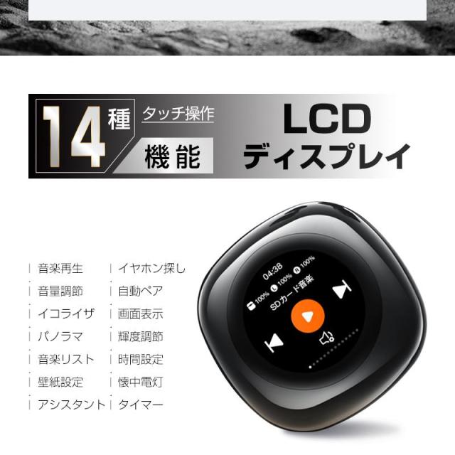 骨伝導イヤホン 液晶ディスプレイ搭載 タッチ操作 Bluetooth5.4 周囲の音が聞こえる 開放型 完全ワイヤレスヘッドセット 自動ペアリング Hi-Fi高音質 マイク内蔵_3