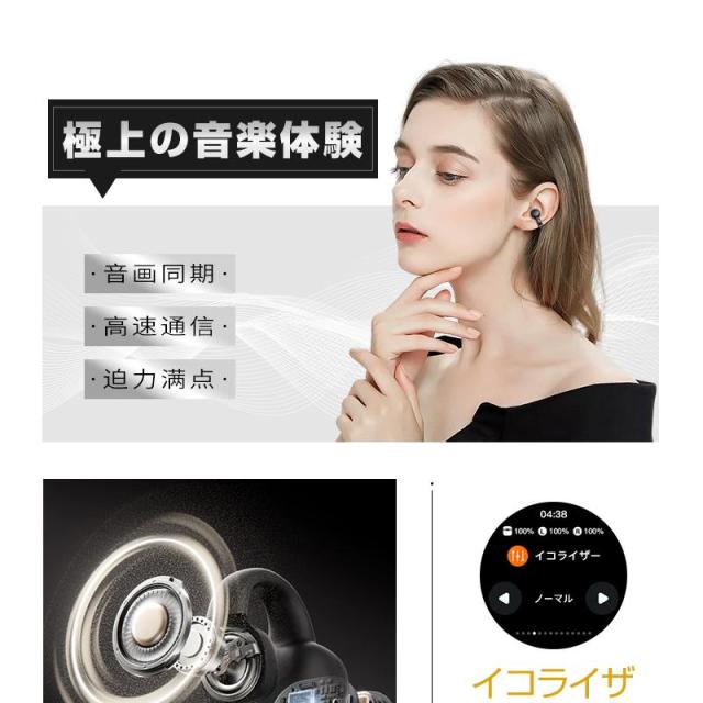 骨伝導イヤホン 液晶ディスプレイ搭載 タッチ操作 Bluetooth5.4 周囲の音が聞こえる 開放型 完全ワイヤレスヘッドセット 自動ペアリング Hi-Fi高音質 マイク内蔵_4