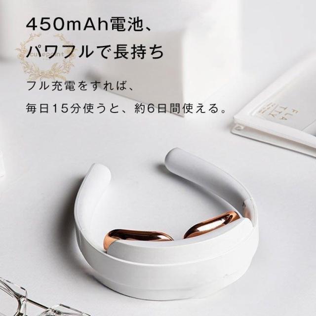 ネックマッサージャー 肩こり解消 温熱 頭痛緩和 充電式 温度調整 5種類のマッサージモード 携帯式_9