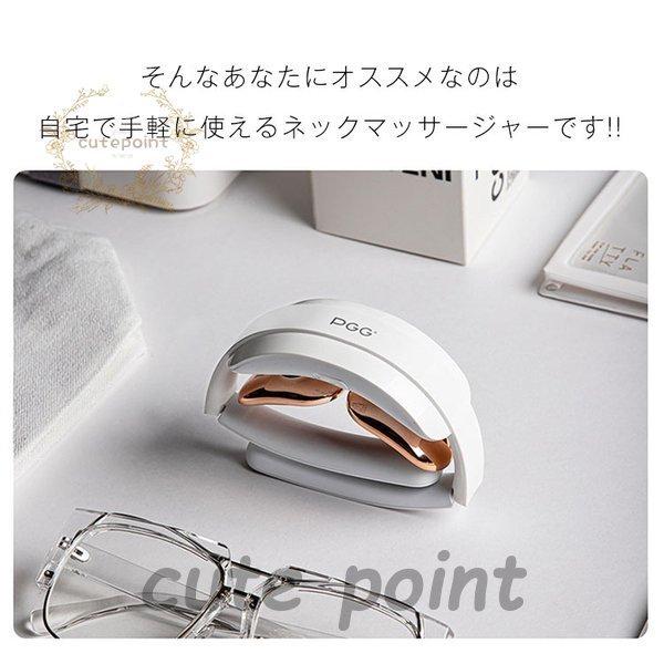 ネックマッサージャー 肩こり解消 温熱 頭痛緩和 充電式 温度調整 5種類のマッサージモード 携帯式_14