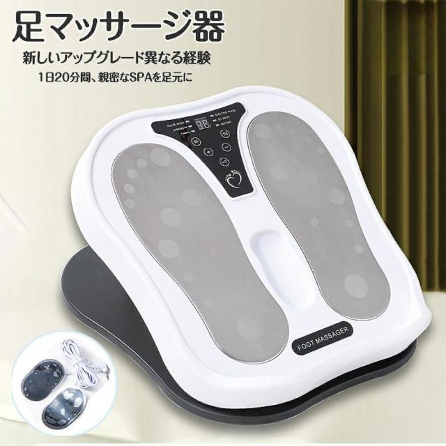 マッサージ器 多機能 足 マッサージ器 小型 EMS フットマッサージャー 足 足裏マット 腰 全身 肩こり 女性 美脚マット 父の日 母の日 敬老の日 プレゼント