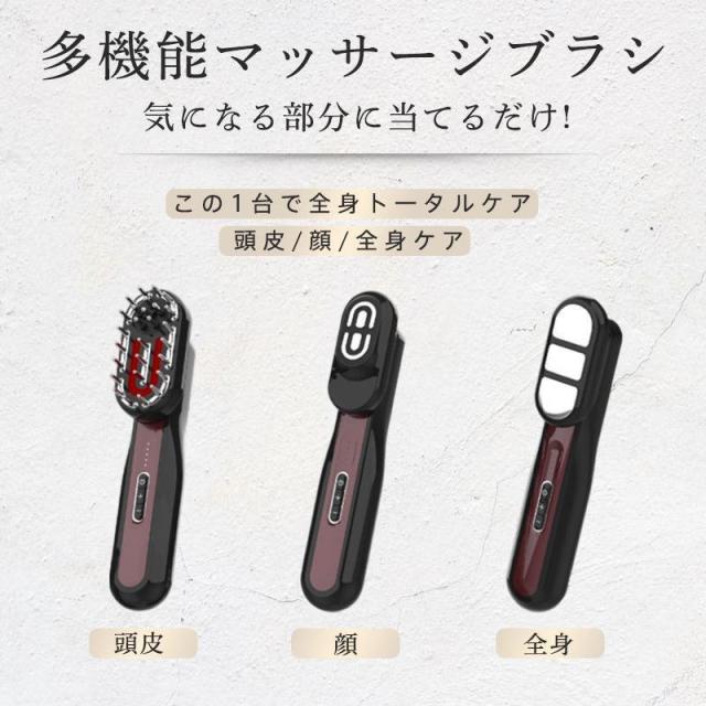電気ブラシ 美顔器 EMS 美容家電 電気針ヘッドスパ 電気バリブラシ 目元 フェイスケア 美肌 頭皮ケア マッサージ 振動 磁石式 ラジオ波 エステ_2
