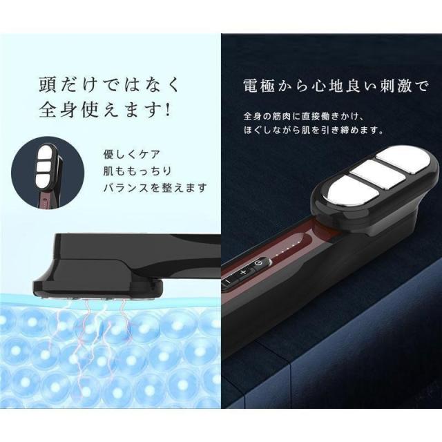 電気ブラシ 美顔器 EMS 美容家電 電気針ヘッドスパ 電気バリブラシ 目元 フェイスケア 美肌 頭皮ケア マッサージ 振動 磁石式 ラジオ波 エステ_5