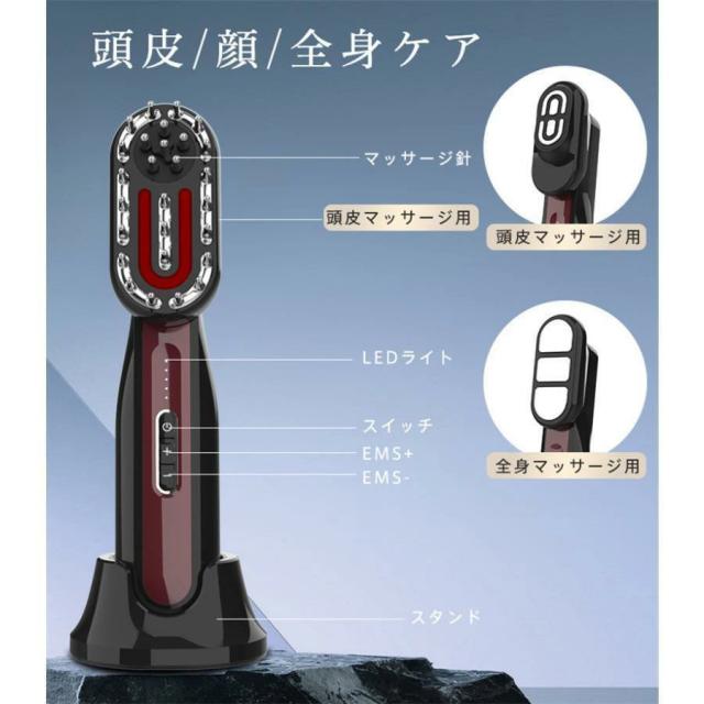 電気ブラシ 美顔器 EMS 美容家電 電気針ヘッドスパ 電気バリブラシ 目元 フェイスケア 美肌 頭皮ケア マッサージ 振動 磁石式 ラジオ波 エステ_7