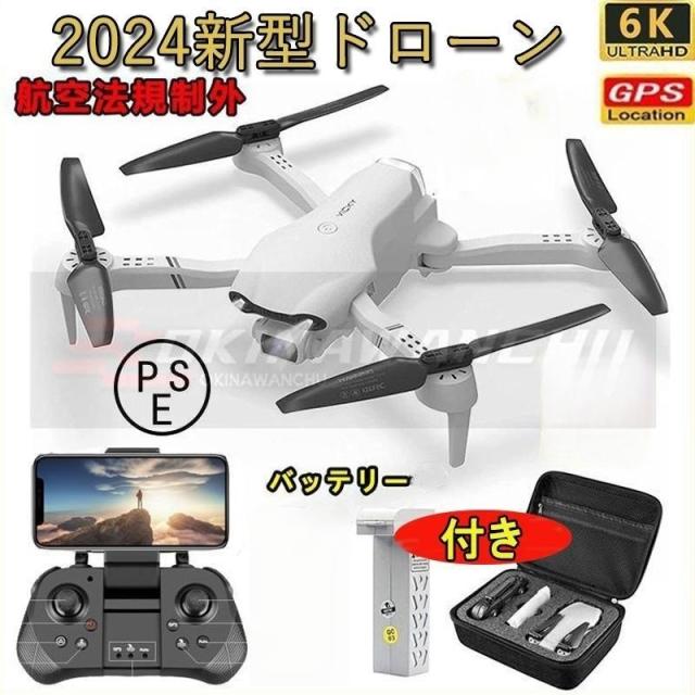 ド貸し付け金 6K写真器付き添い人 4DRC 小型折り畳み式 GPS積み上げる 200g以下 FPVリアルタイム 120°FOV広角 お子さん未経験者向け 無線LAN 遠さ 空撮 蓄電池1個付き添い人 御墨付き不必要