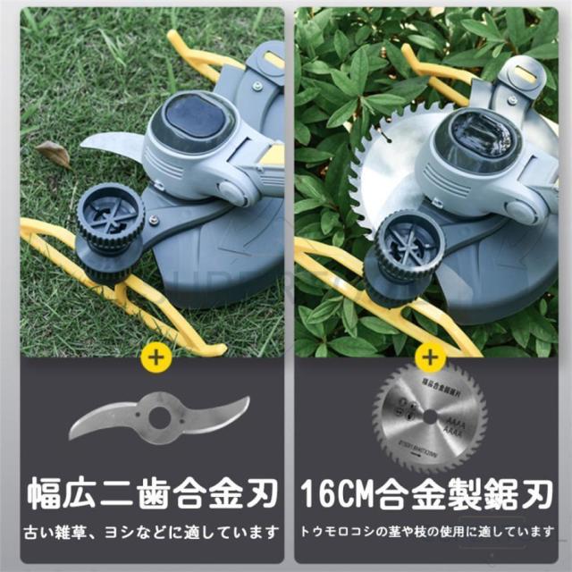 草刈機 充電式 LED電源表示 マキタ バッテリー対応 多機能 電動 草刈り機 コードレス グラストリマー 角度調整 芝刈り機 軽量 安全 家庭用 草刈り機・芝刈り機