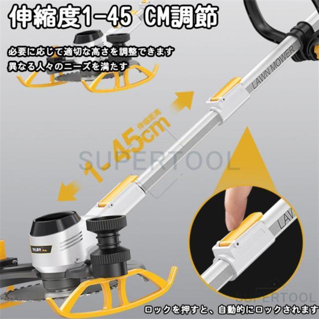 草刈機 充電式 LED電源表示 マキタ バッテリー対応 多機能 電動 草刈り機 コードレス グラストリマー 角度調整 芝刈り機 軽量 安全 家庭用 草刈り機・芝刈り機
