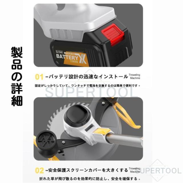 草刈機 充電式 LED電源表示 マキタ バッテリー対応 多機能 電動 草刈り機 コードレス グラストリマー 角度調整 芝刈り機 軽量 安全 家庭用 草刈り機・芝刈り機