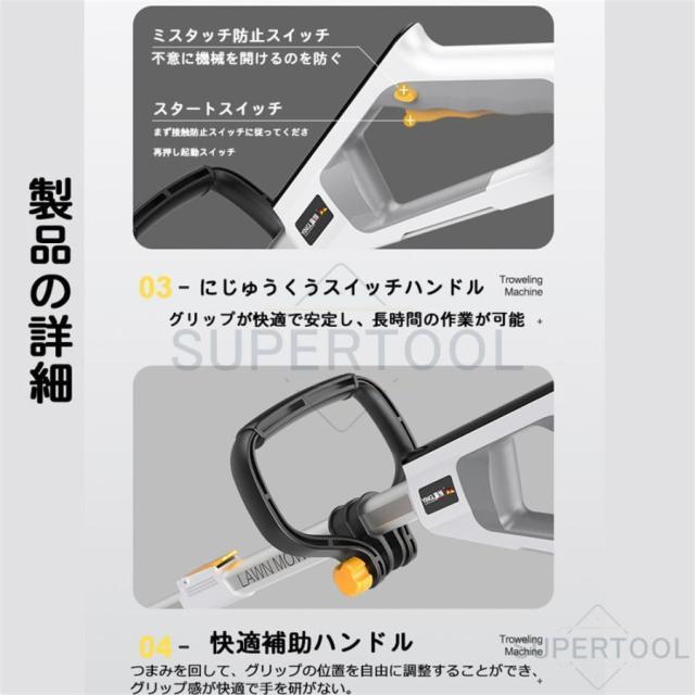 草刈機 充電式 LED電源表示 マキタ バッテリー対応 多機能 電動 草刈り機 コードレス グラストリマー 角度調整 芝刈り機 軽量 安全 家庭用 草刈り機・芝刈り機