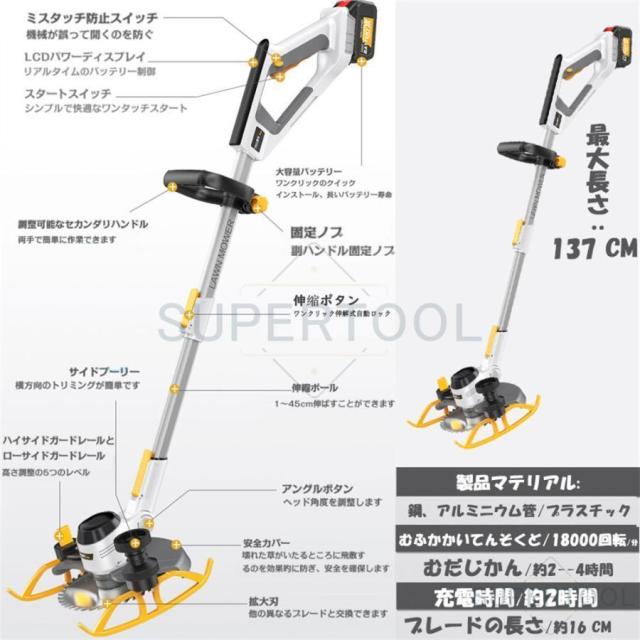 草刈機 充電式 LED電源表示 マキタ バッテリー対応 多機能 電動 草刈り機 コードレス グラストリマー 角度調整 芝刈り機 軽量 安全 家庭用 草刈り機・芝刈り機