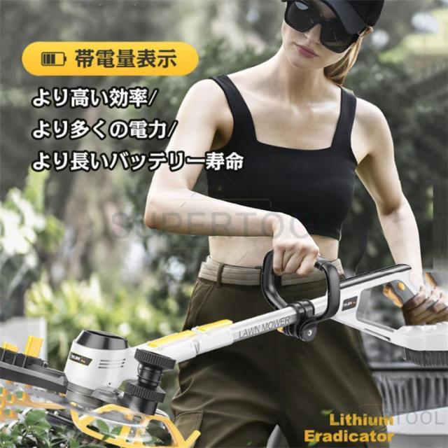 草刈機 充電式 LED電源表示 マキタ バッテリー対応 多機能 電動 草刈り機 コードレス グラストリマー 角度調整 芝刈り機 軽量 安全 家庭用 草刈り機・芝刈り機