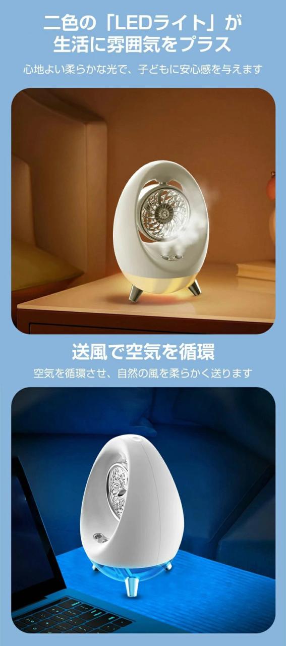 2色LEDライト 4段階風量 TYPE-C給電 USB給電式 加湿ミストファン空気清浄 卓上冷風機 ミスト ミスト扇風機 冷風扇 小型_6