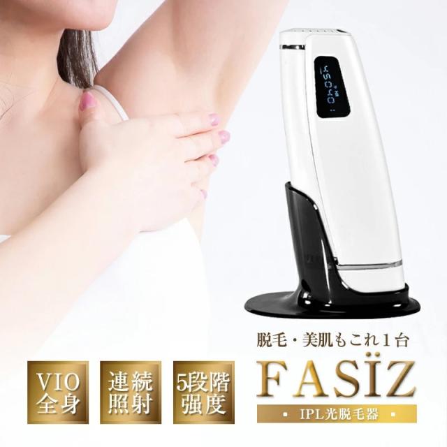 脱毛器 IPL光脱毛器 家庭用 光美容器 美肌機能 交換用カートリッジ