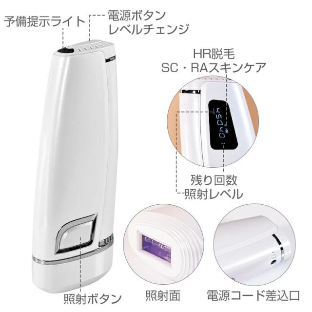 脱毛器 IPL光脱毛器 家庭用 光美容器 美肌機能 交換用カートリッジ付き 5段階調節 手動/自動照射 男女兼用 3つのケアモード 合計60万回照射 液晶表示 保護メガネ付き 肌に優しい_13
