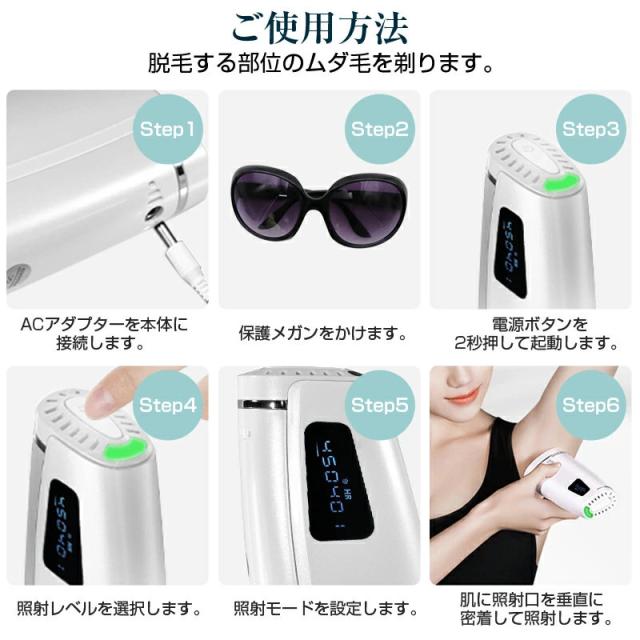 脱毛器 IPL光脱毛器 家庭用 光美容器 美肌機能 交換用カートリッジ付き 5段階調節 手動/自動照射 男女兼用 3つのケアモード 合計60万回照射 液晶表示 保護メガネ付き 肌に優しい_14