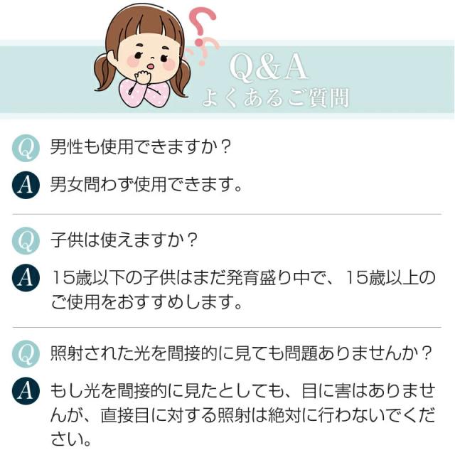 脱毛器 IPL光脱毛器 家庭用 光美容器 美肌機能 交換用カートリッジ付き 5段階調節 手動/自動照射 男女兼用 3つのケアモード 合計60万回照射 液晶表示 保護メガネ付き 肌に優しい_16