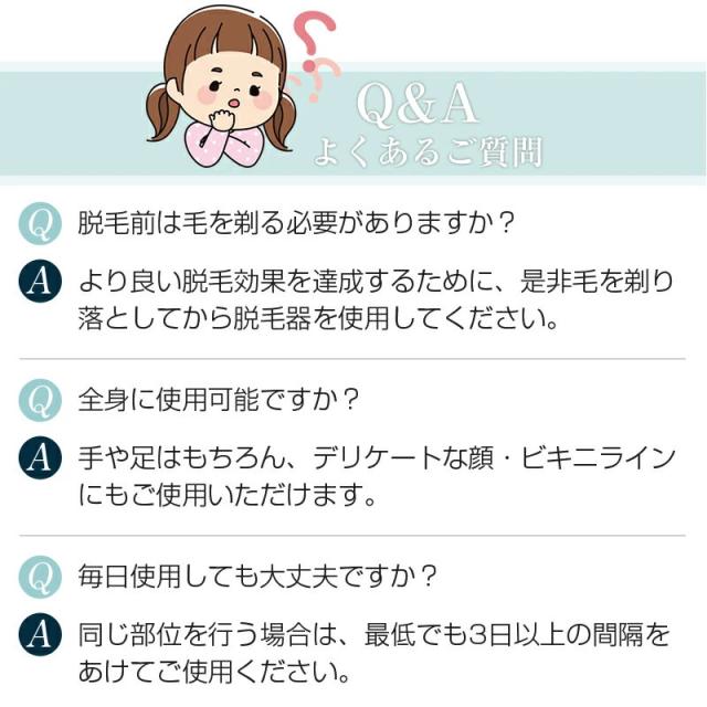 脱毛器 IPL光脱毛器 家庭用 光美容器 美肌機能 交換用カートリッジ付き 5段階調節 手動/自動照射 男女兼用 3つのケアモード 合計60万回照射 液晶表示 保護メガネ付き 肌に優しい_17