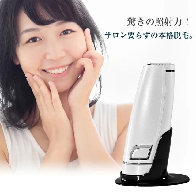 脱毛器 IPL光脱毛器 家庭用 光美容器 美肌機能 交換用カートリッジ付き 5段階調節 手動/自動照射 男女兼用 3つのケアモード 合計60万回照射 液晶表示 保護メガネ付き 肌に優しい_1