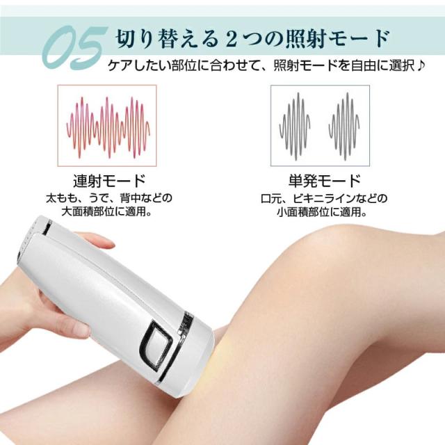 脱毛器 IPL光脱毛器 家庭用 光美容器 美肌機能 交換用カートリッジ付き 5段階調節 手動/自動照射 男女兼用 3つのケアモード 合計60万回照射 液晶表示 保護メガネ付き 肌に優しい_8